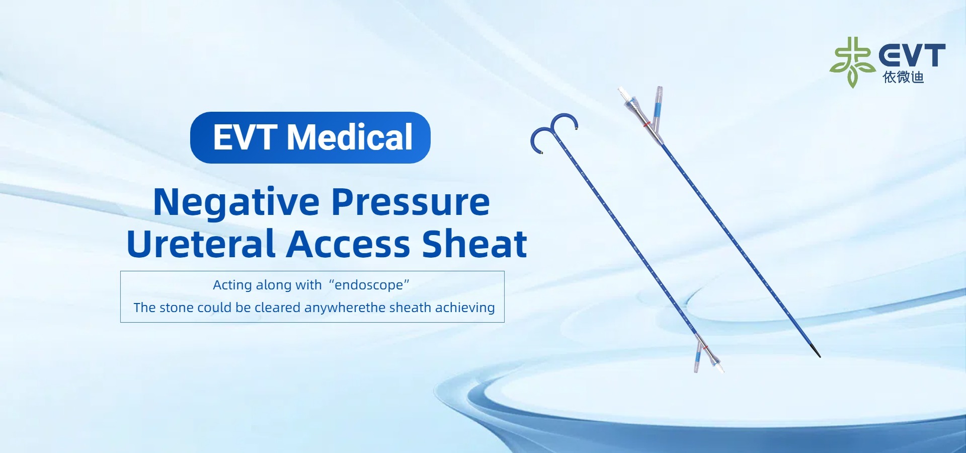 Chất lượng Ống soi niệu quản mềm dùng một lần nhà máy sản xuất