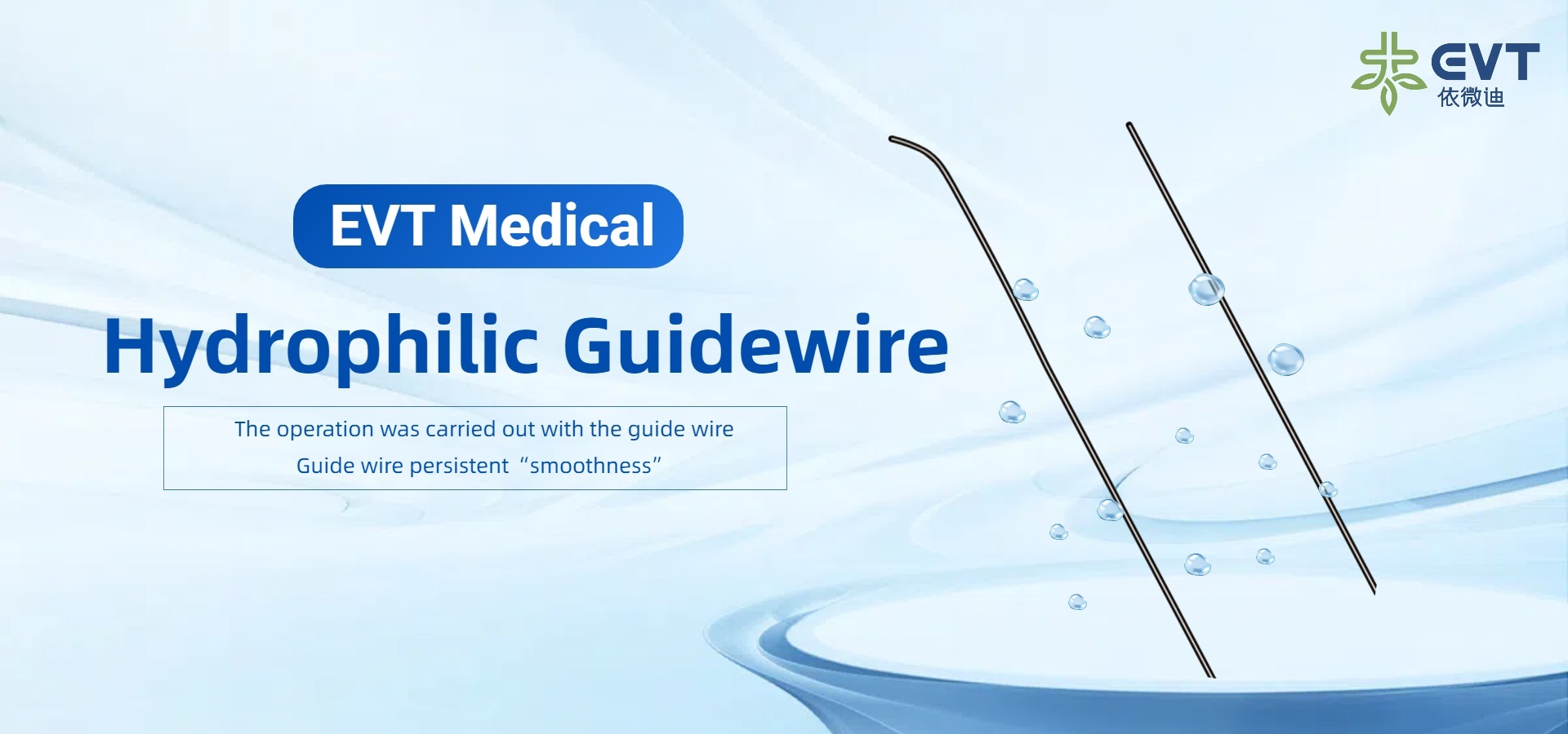 Quality Disposable Flexible Ureteroscope factory