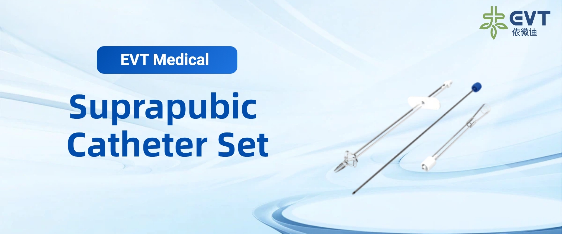 Quality Disposable Flexible Ureteroscope factory