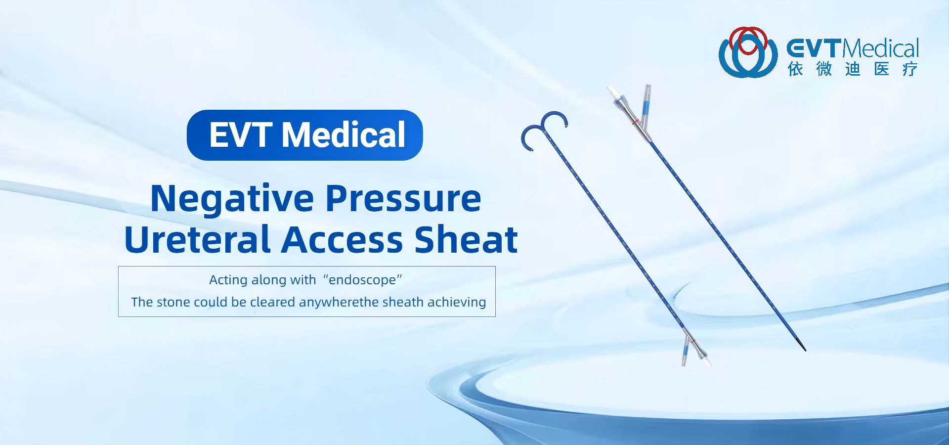 Quality Disposable Flexible Ureteroscope factory
