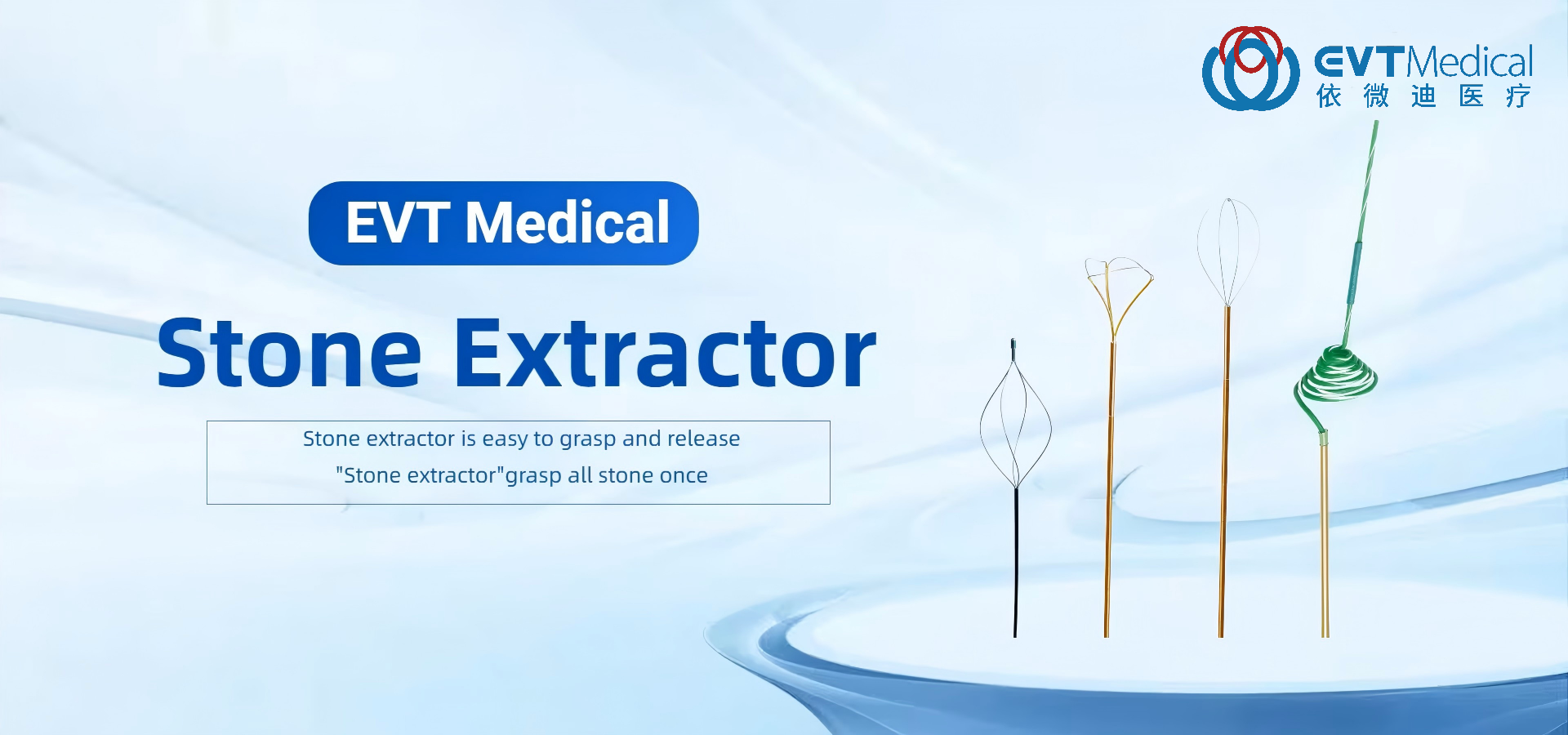 Quality Disposable Flexible Ureteroscope factory