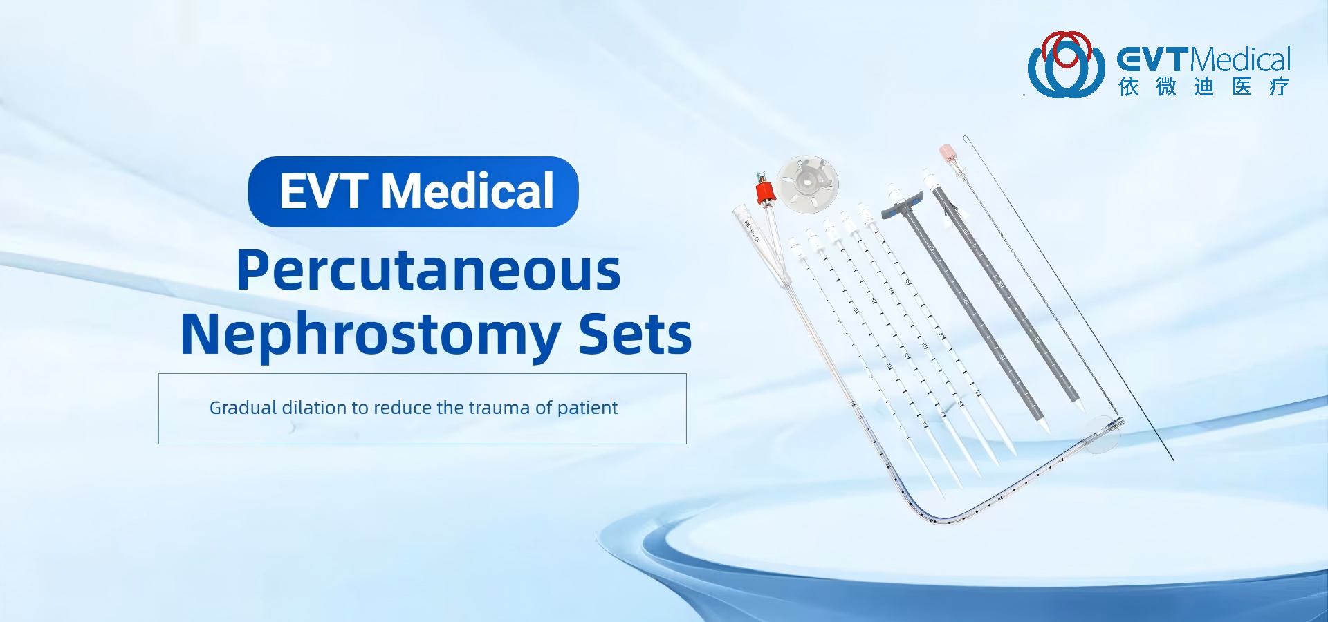 Quality Disposable Flexible Ureteroscope factory