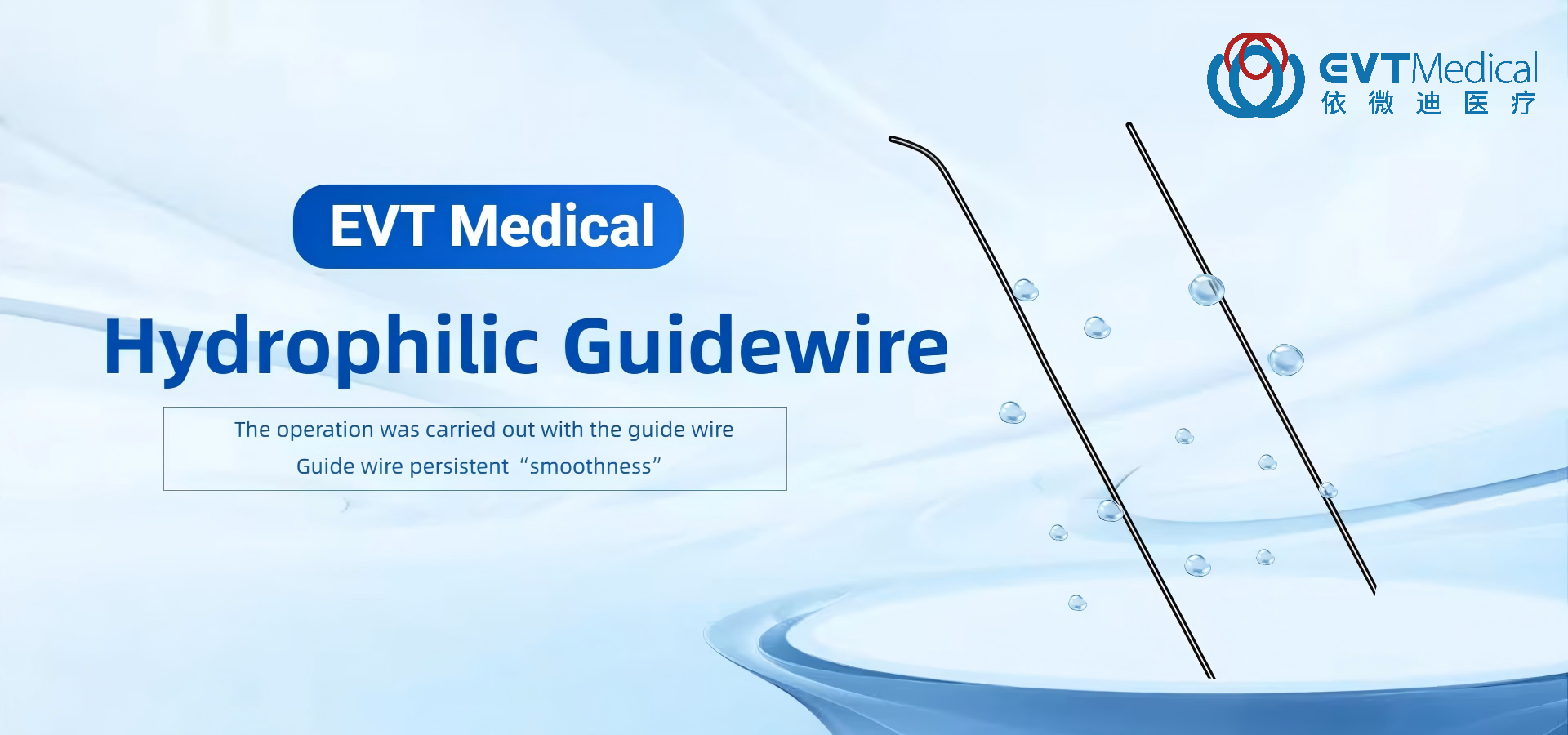 Quality Disposable Flexible Ureteroscope factory